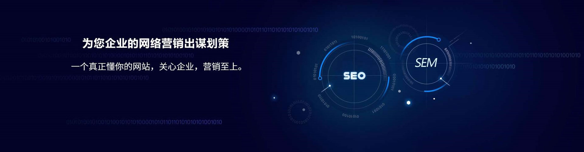 灵丘信息流代运营