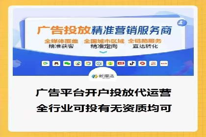 信息流投放技巧：实战案例分析
